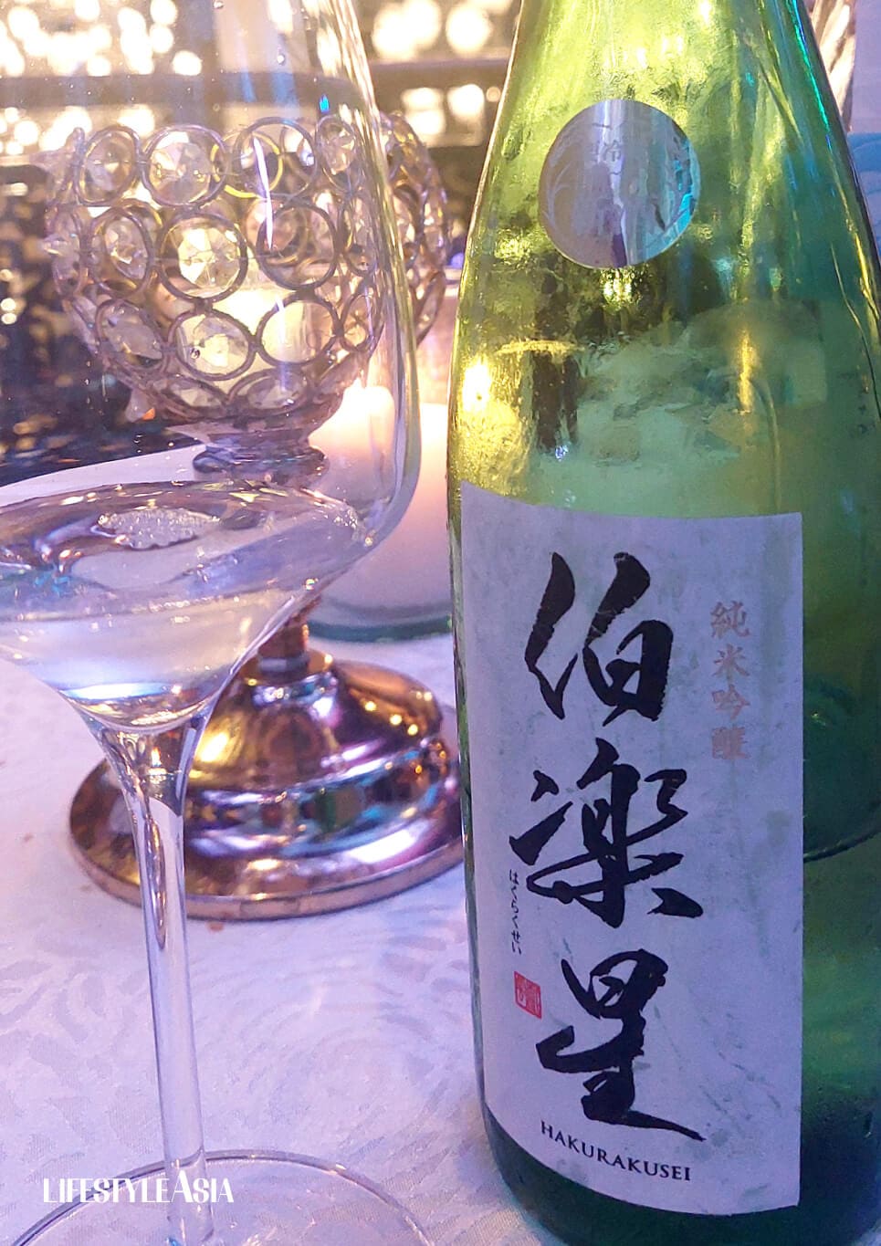 Hakurakusei "Flower of Brewery" Junmai Ginjo