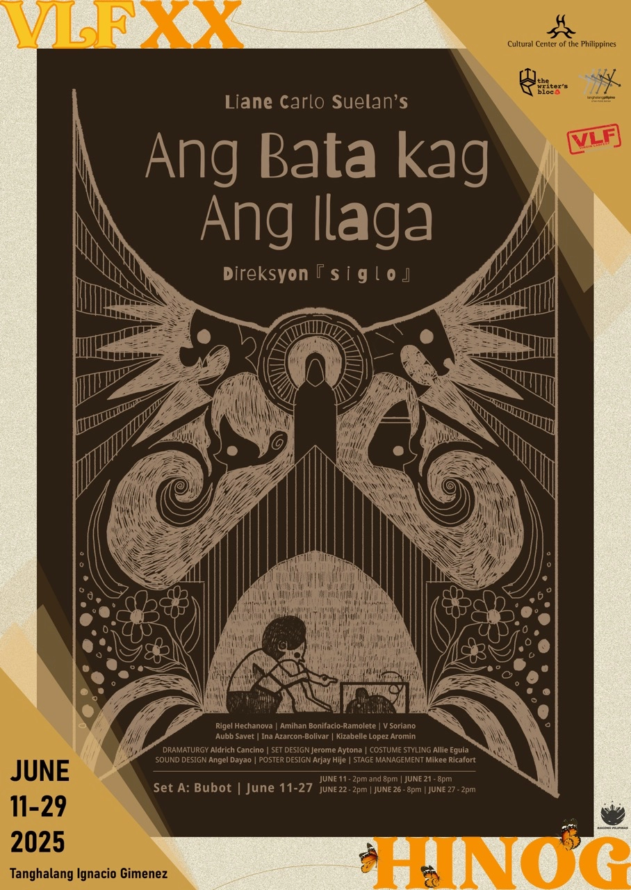 Hinog: Virgin Labfest