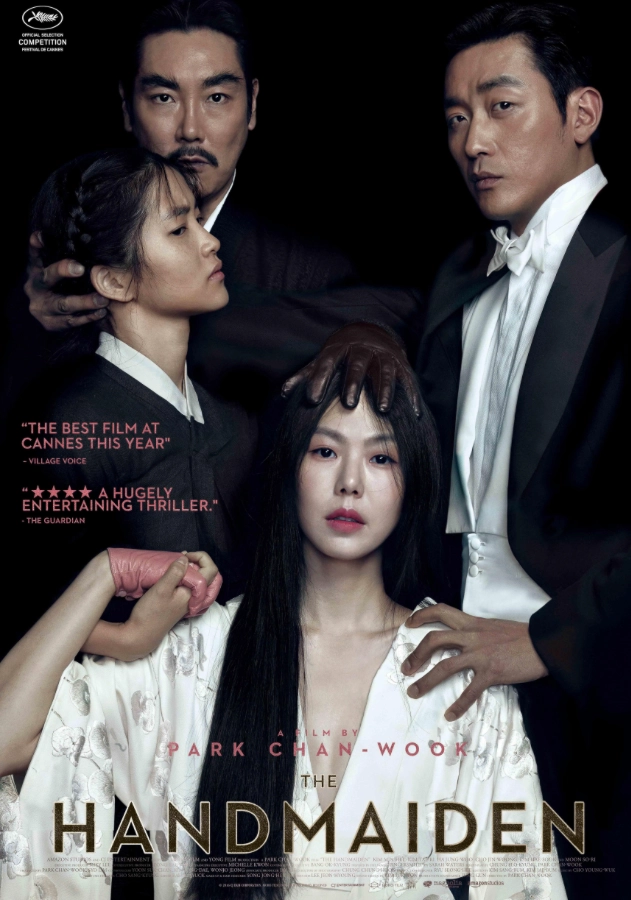 The Handmaiden Pride