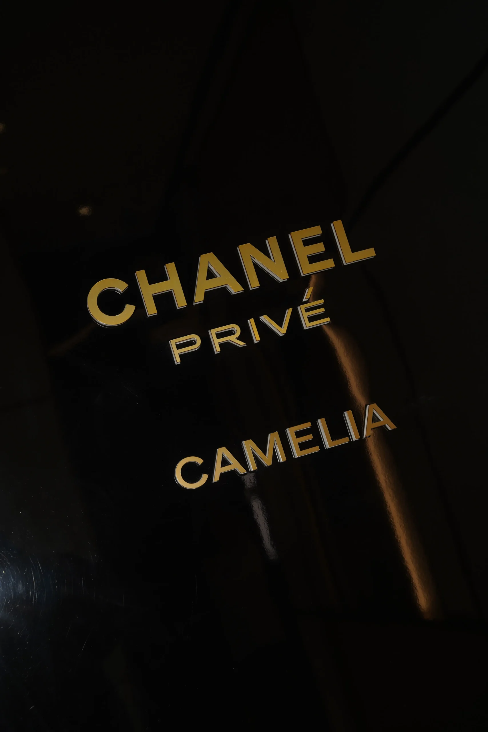 Fragrances from the Les Exclusifs De Chanel line, and details inside the Chanel Privé experience, featuring Coromandel screens